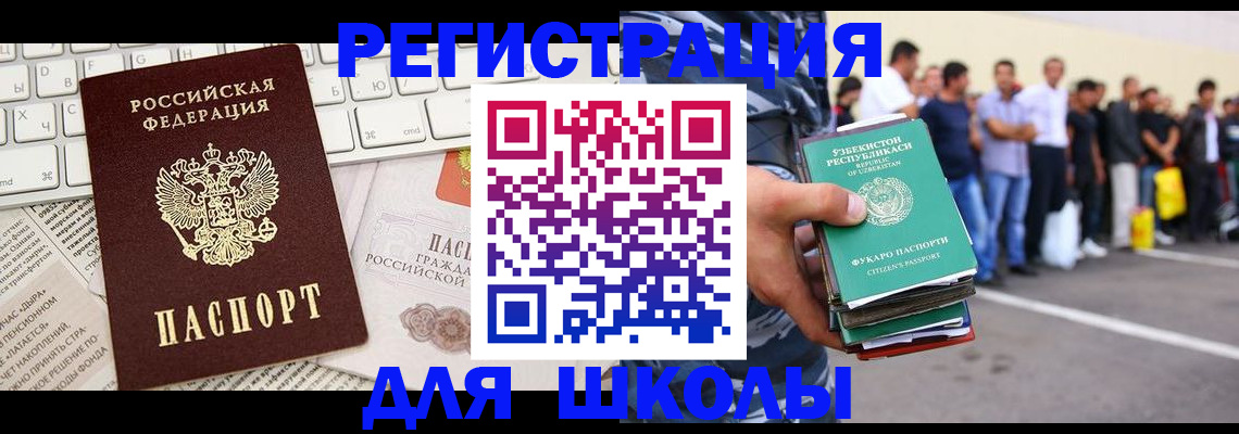 регистрация в Североуральске